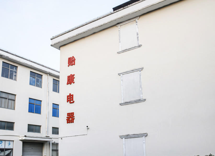 factory of Cixi Yikang Electrical Technology Co., Ltd